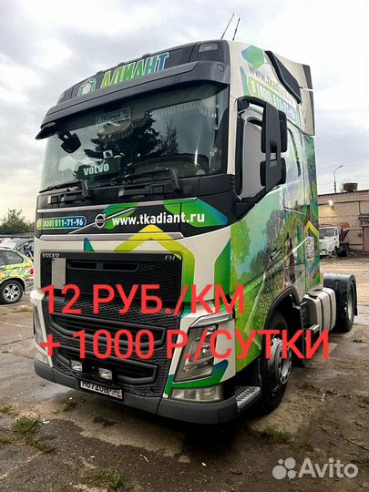 Экипаж Москва-Новосибирск-Москва