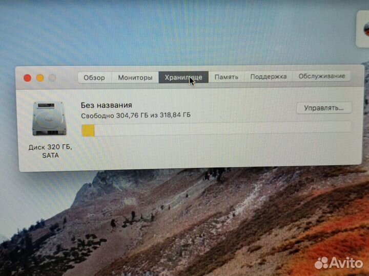 Apple macbook pro 13 early 2011