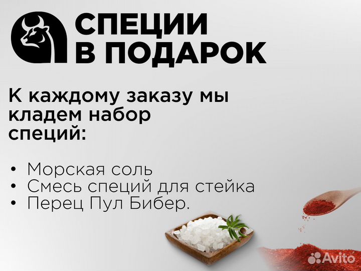 Мясо. Мраморная говядина. Стейки вырезка