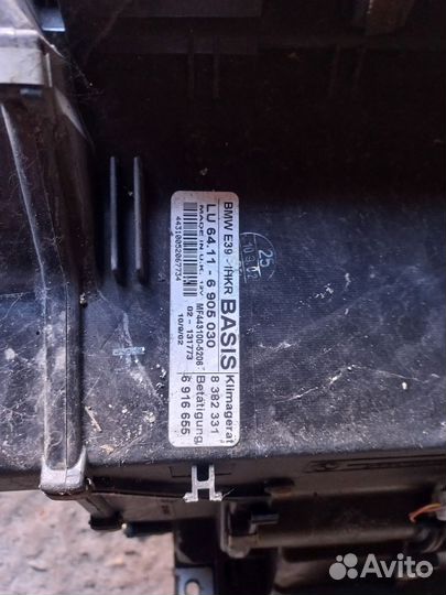 Печка bmw e39