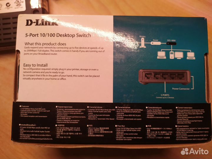 Коммутатор D-link DES-1005A