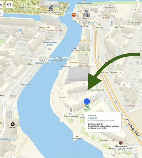 Паста с шоколадом