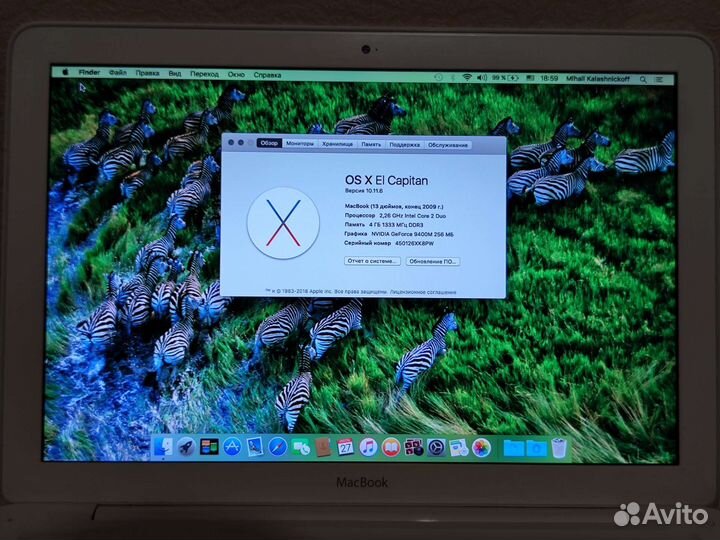 Apple MacBook 13 Late 2009