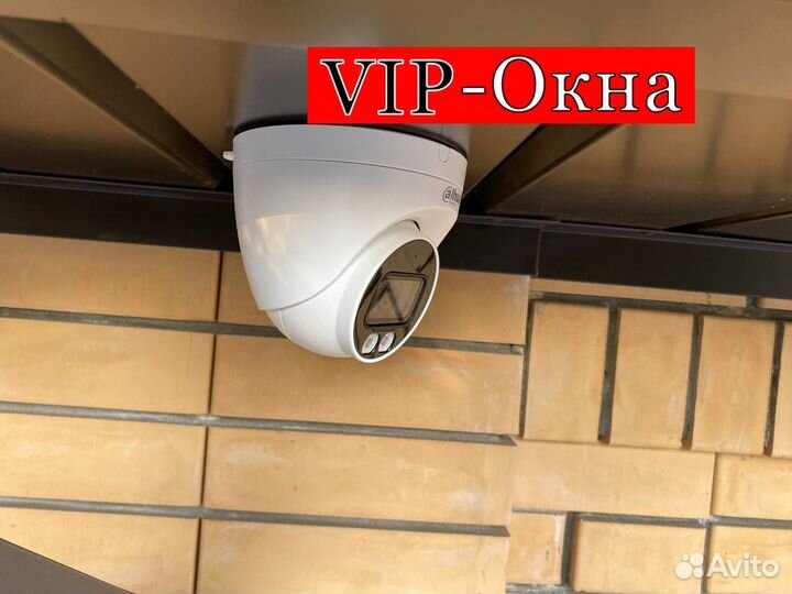 Камера видеонаблюдения