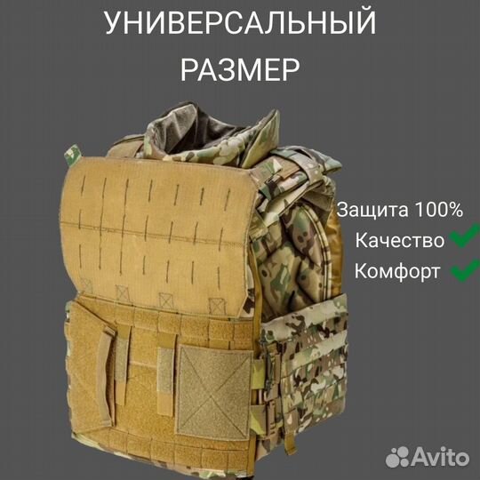 Бронижилет,боевой тактический пояс