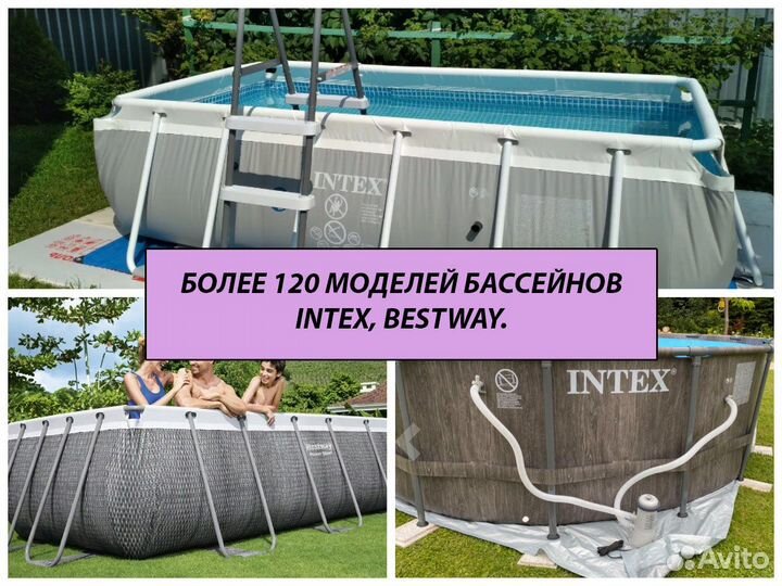 Бассейн каркасный intex / бассейн intex