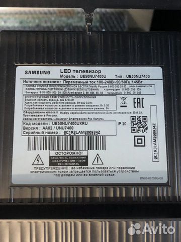 Телевизор samsung ue50nu7400u на запчасти