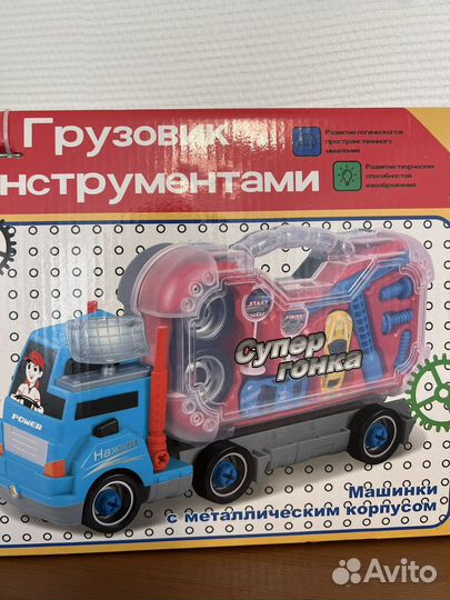 Грузовик конструктор