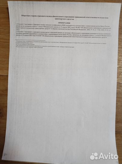 Мфу лазерный samsung Xpress M2070FW
