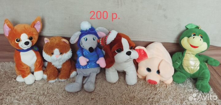 Мягкая игрушка