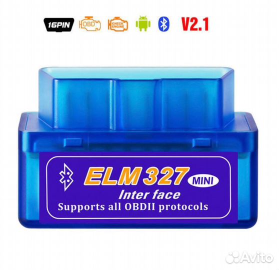 Новое диагностическое автомобильное устройство