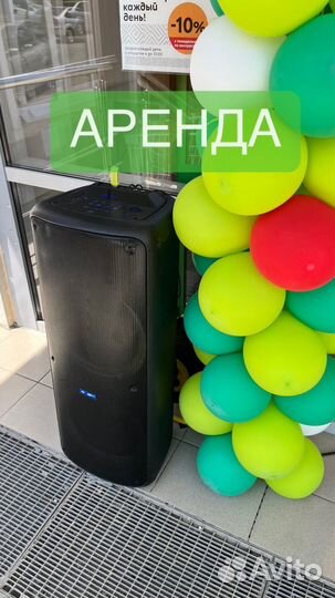 Мобильная колонка в аренду