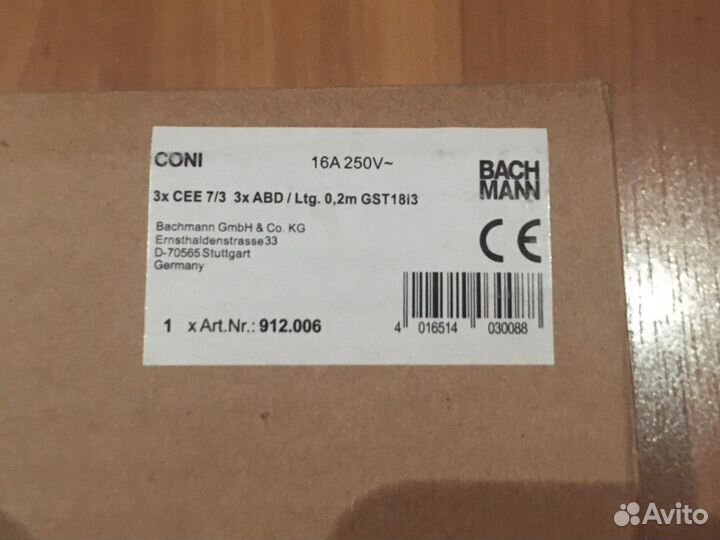 Модуль розеток Bachmann Coni 912.006