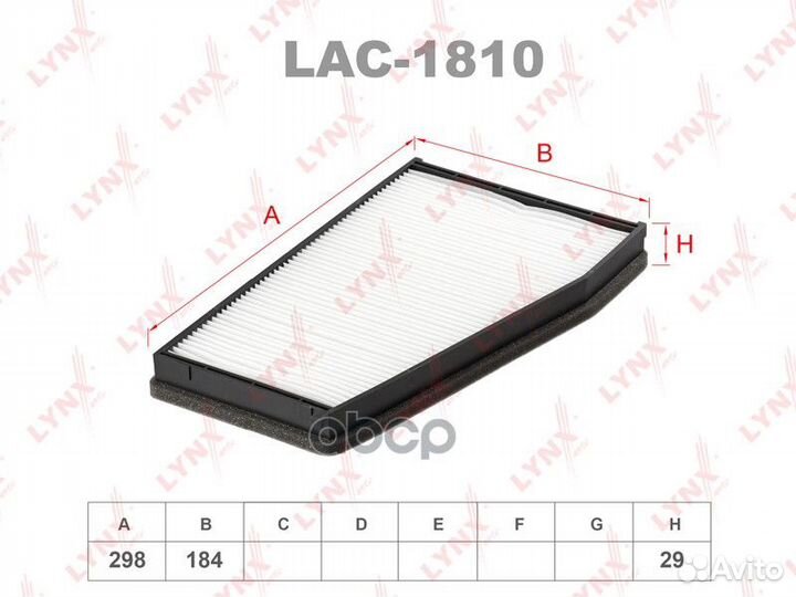 Фильтр салона chevrolet epica 06,evanda 02- LA