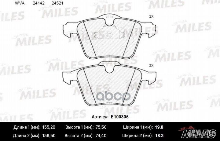 Колодки тормозные передние ford S-MAX