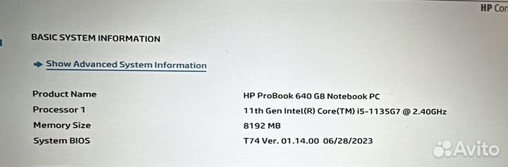 Ноутбук HP Probook 640 g8