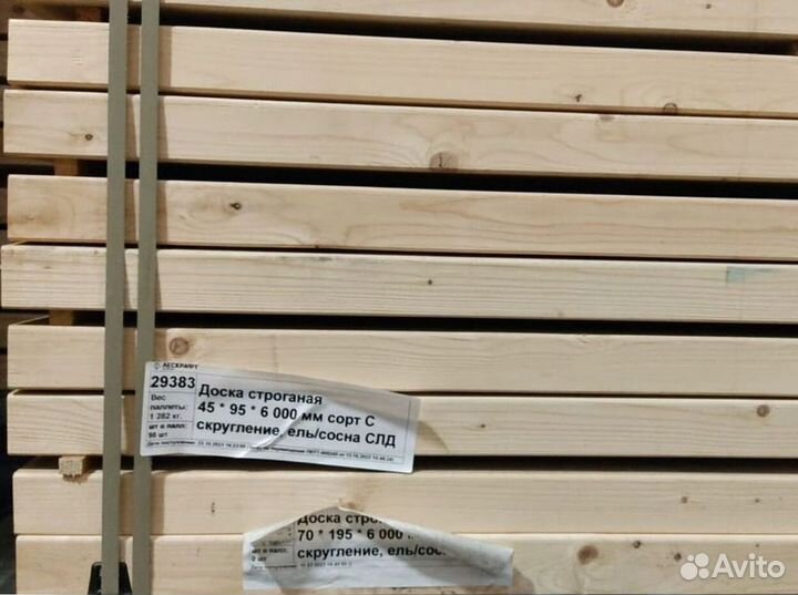 Доска строганая 28*95*2000 мм сорт AB скругление