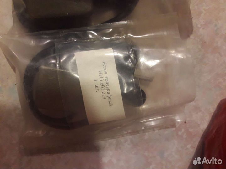 Телеграфный ключ