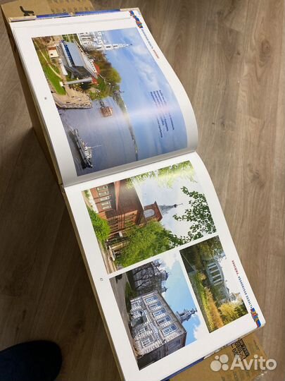 Книга Ивановская область