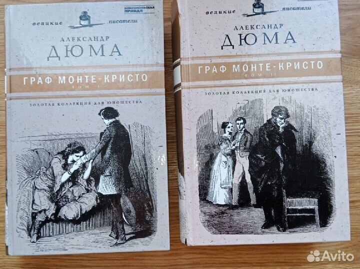 Книги из домашней библиотеки