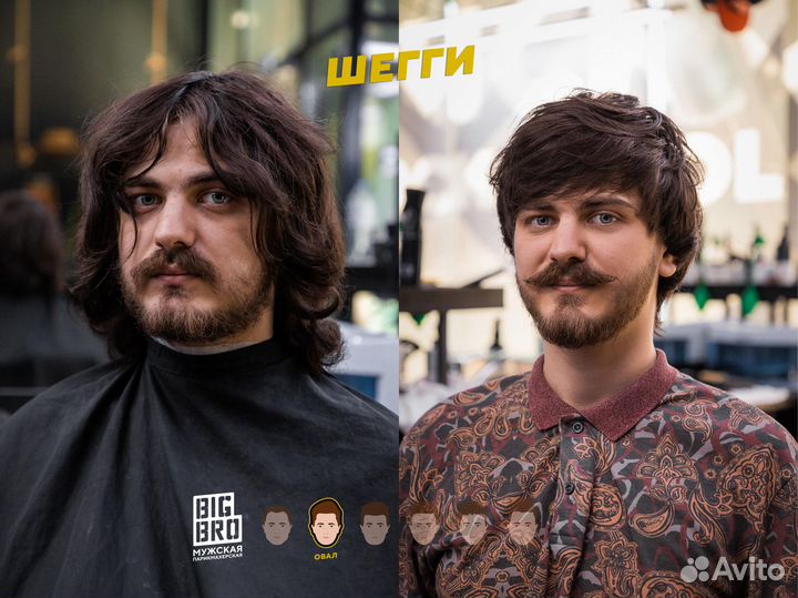 Барбер, парикмахер, мужские стрижки Ижевск Пастухо