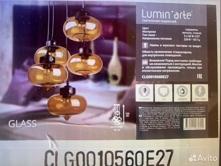 Лампа настольная из икеа