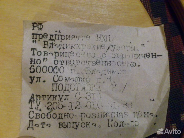 Декоративная разделочная доска