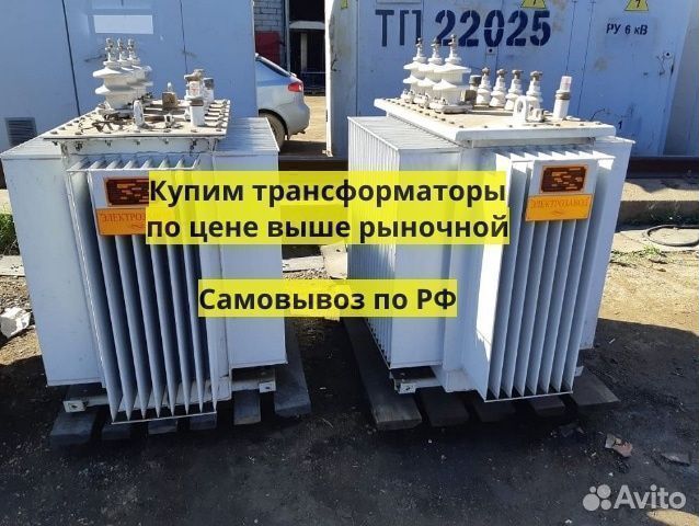 Трансформатор силовой любой модификации