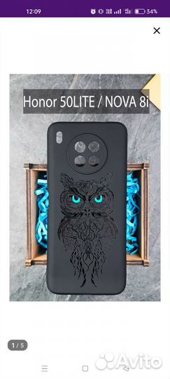 Чехол на Honor