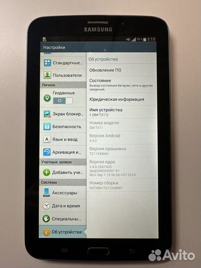 Samsung galaxy tab 3 sm-t211