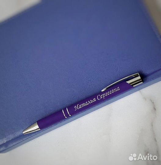 Ручка металлическая с гравировкой