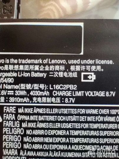 Аккумулятор для ноутбука lenovo