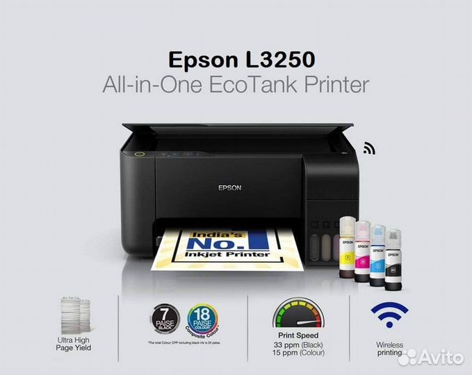 Мфу Epson L3250