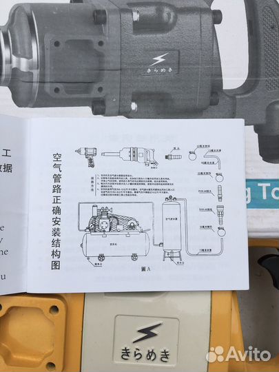 Гайковерт пневматический SD-A5 AIR tools