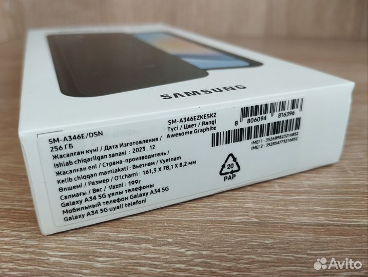 Samsung Galaxy A34, 8/256 ГБ