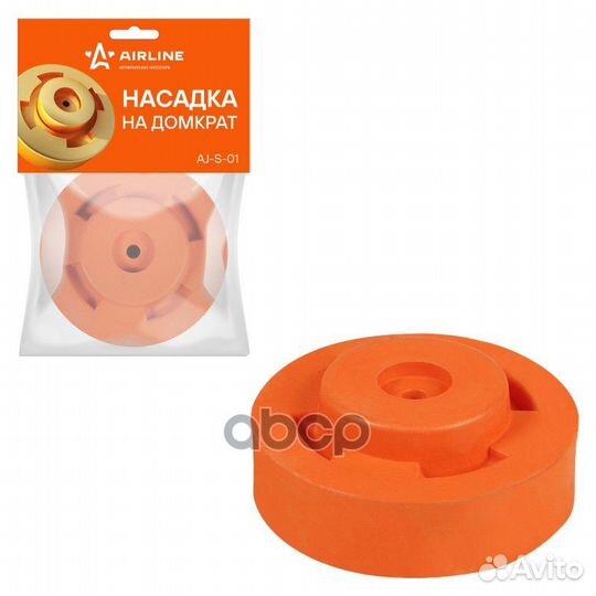 Насадка на домкрат подкатной AJ-S-01 AJ-S-01 AI