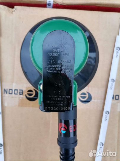 Пневматическая шлифовальная машинка новая