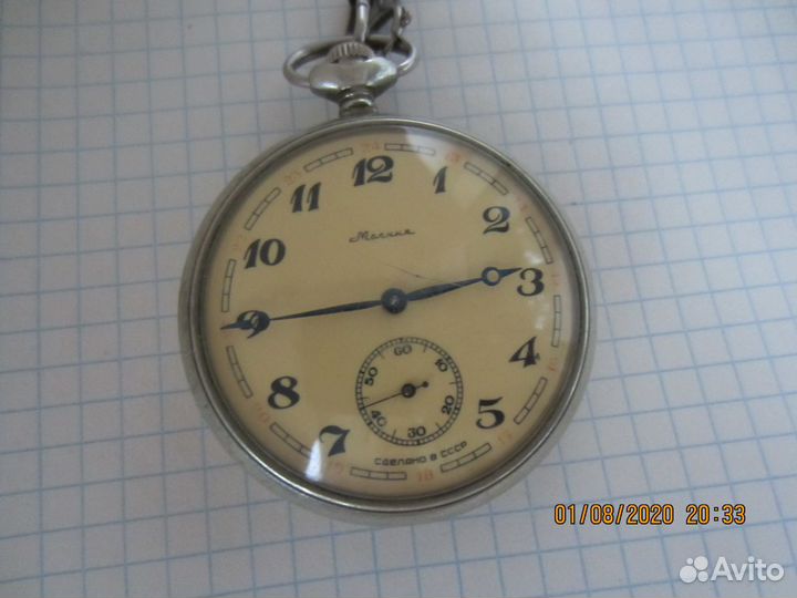 Часы карманные Молния Сказ об Урале СССР