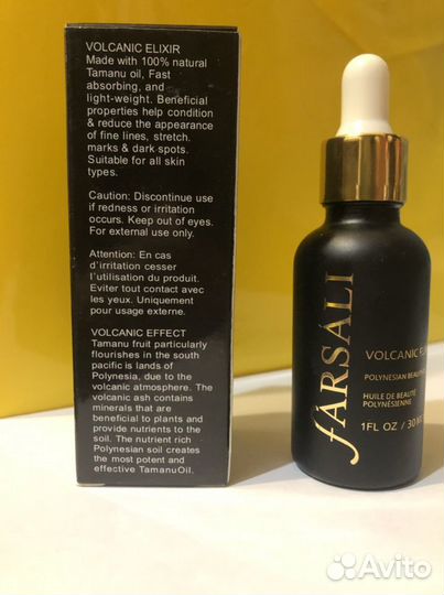 Масло для лица