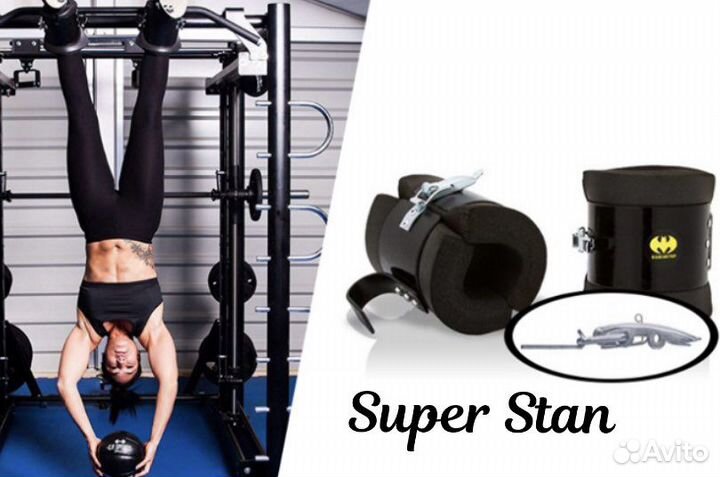 Гравитационные инверсионные ботинки, инверсионный