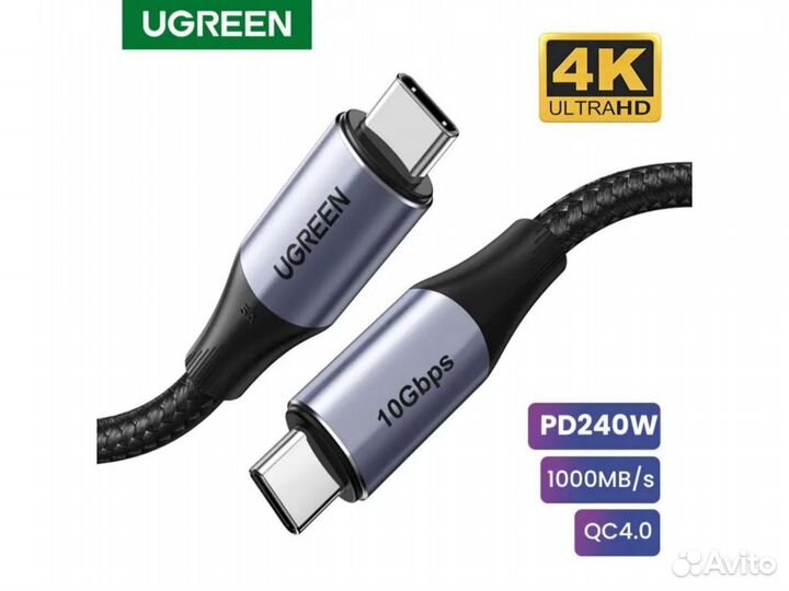 Ugreen cкоростной 10Gbps кабель (новый) 240w
