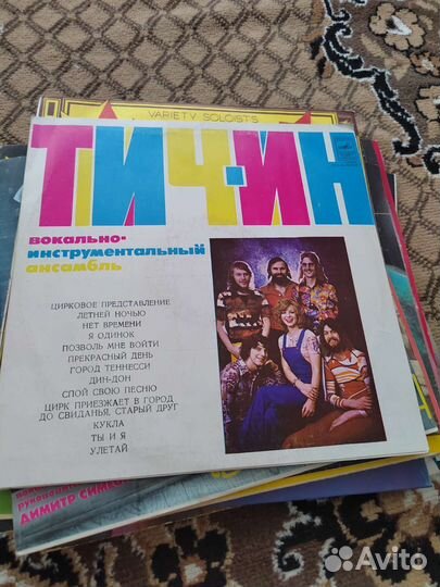 Виниловые пластинки