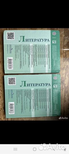 Учебник Литературы 5 класс Коровина бронь