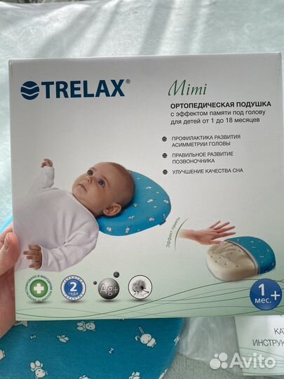Trelax mimi ортопедическая подушка