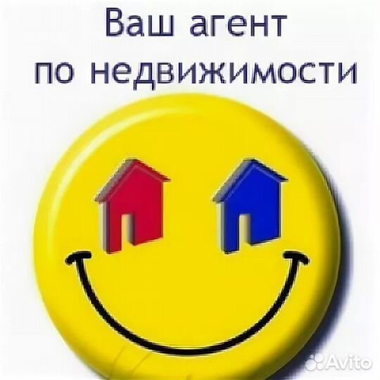 Срочный выкуп недвижимости