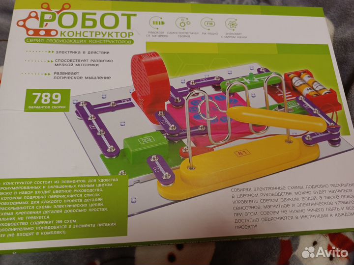 Конструктор робот 789