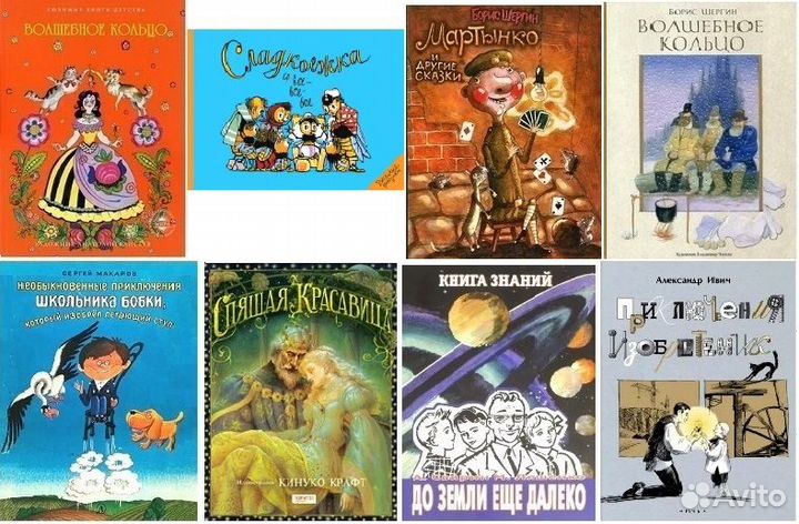 Сладкоежка и все-вс Спящая красавица Кинуко Крафт