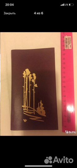 Блокнот записная книжка (на выбор)