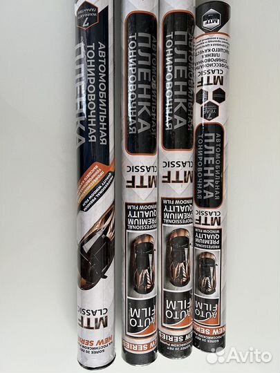 Автомобильная пленка тонировочная MTF Classic