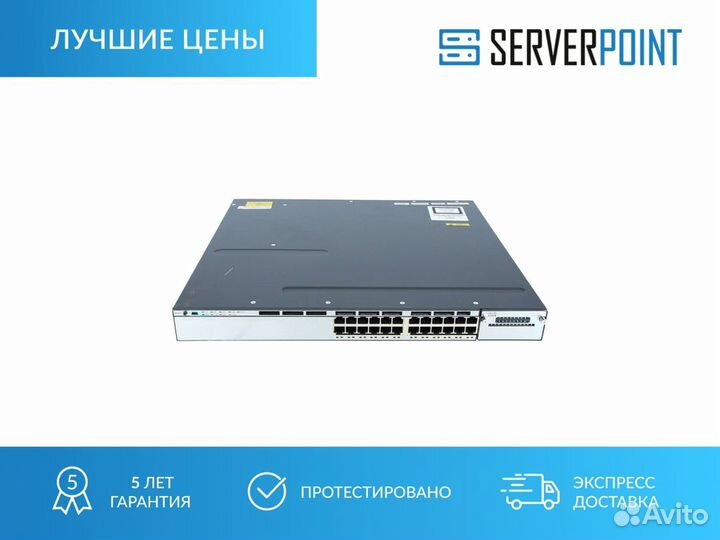 Коммутатор Cisco WS-C3750X-24T-S